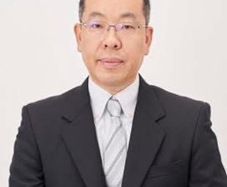 仕事やお金、人生の悩みについてアドバイスできます 人生の浮き沈みを経験した55歳の男性です。自ら精神疾患を克服 イメージ1