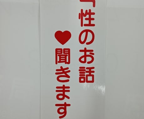 くみcan東北が性の悩み聞きます私の声ありますます 時には厳しく　いつもは優しく殿方姫様に接します イメージ1