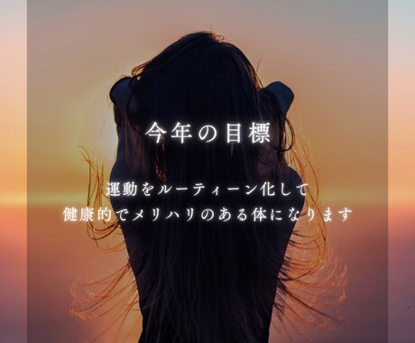ビギナーの方へ！あなたの家トレを応援します イメージ1