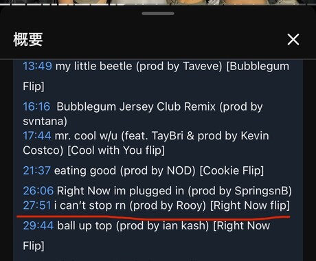 世界的歌手へ提供実績。全ジャンルの楽曲を制作します 映画祭入選・Tobi Louへの提供実績。世界基準の音源 イメージ1