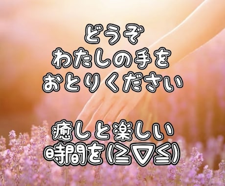 色々なお話をお伺いします 楽しさと癒しとお勉強中のタロットをお届けします(*^^*) イメージ2