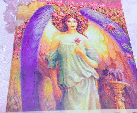 アナタの悩みに寄り添います オラクルカード大天使様を使っての 占いです。 イメージ1