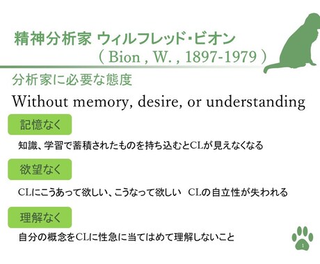 キャリコン養成講座終了後からの実技対策を教えます 間違った型がクセになる前に! 合格テクだけじゃ通用しないよ! イメージ2