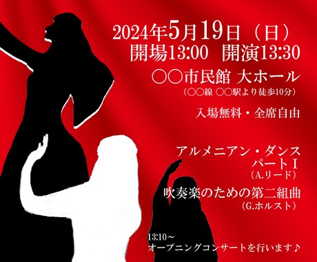 チラシのデザインから印刷手配まで承ります お店やイベントなどの宣伝チラシを作成いたします。 イメージ2