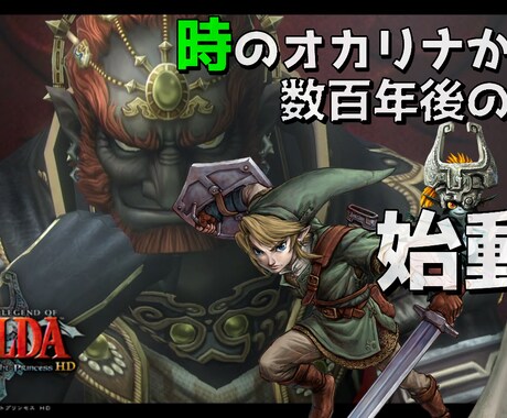 Youtube向け ゲーム実況動画編集します 少し違った目線からの動画を投稿してみませんか？ イメージ2