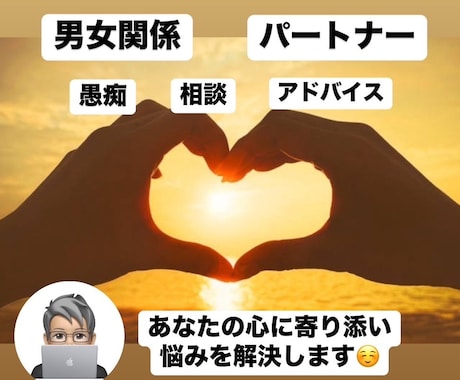 経験豊富な探偵が確実にお悩み解決します 秘密厳守で、あなたの力になります イメージ1