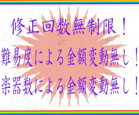 AI作成楽曲の耳コピ！インスト音源作成致します 楽器数や難易度による料金変化無し！ イメージ2