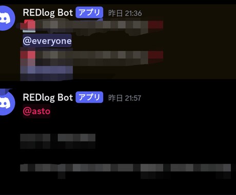 PvP勢必見‼️ARK赤ログ監視Botを作成します 「Discord通知/誤検知対策あり/軽量化あり」 イメージ2