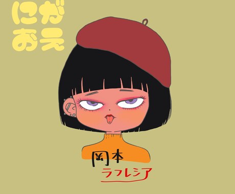 アイコン作成をさせていただきます 【合同会社ミューズ様専用ページ】 イメージ1