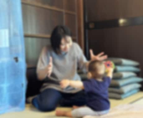 育児・発達相談に専門的な目線で、お答えします 育児に疲れ、1人で不安な夜を過ごすあなたへ。 イメージ2