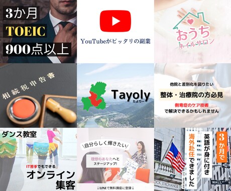 実績10件までWeb集客を最安値で提供します 経験と実績豊富なマーケティング＆信頼と安心の5つのサポート イメージ2