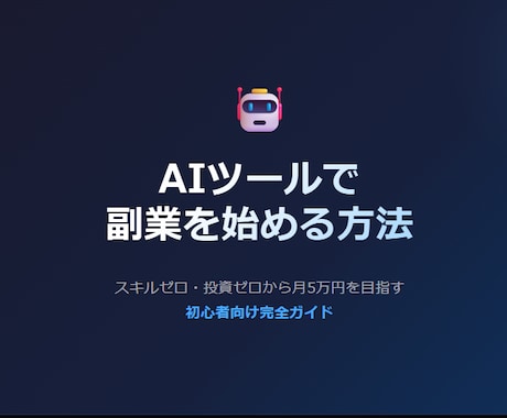 AIアバター動画＋LP制作しますます AIで作る商品紹介動画とLPをセットで納品 イメージ2