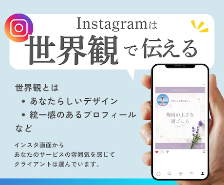 人気NO.1！ときめき世界観のインスタお作りします Canvaテンプレと投稿作成代行、運用コンサルが可能！ イメージ2