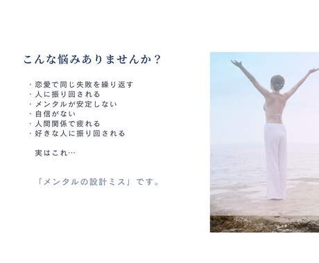 口コミ必須。プリンセスになる方法を教えます 感情に振り回されない人生を送るためのヒント イメージ2