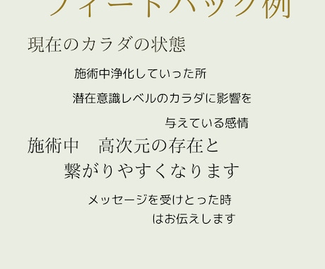 最高級の癒し☆15分間　レイキヒーリングいたします ほんの15分間で心とカラダを癒していきます❤︎ イメージ2