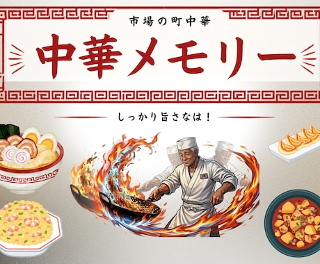 現場目線で魅力を伝えるポスター・チラシ作成します お店の魅力が「一目で伝わる」ポスター・チラシ イメージ1