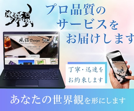 Wixを使ってホームページの制作を致します 作るのが面倒な方必見！理想的な作品を作らせていただきます。 イメージ1