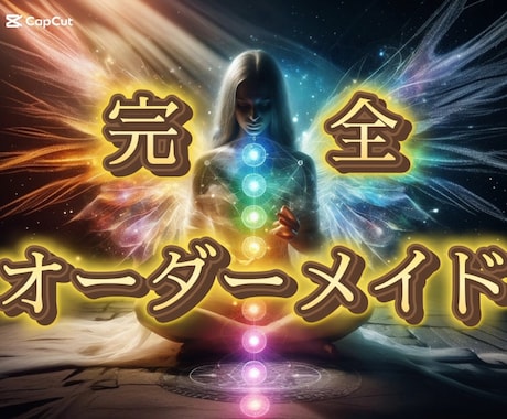 お悩みに応じてオーダーメイドで鑑定いたします どんなお悩みもゆっくり伺い、あなたの心を癒します イメージ1
