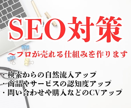 プロがブログ運営のサポート（丸投げOK）をします キーワード選定・記事執筆・入稿（画像・文字装飾）・修正対応 イメージ2