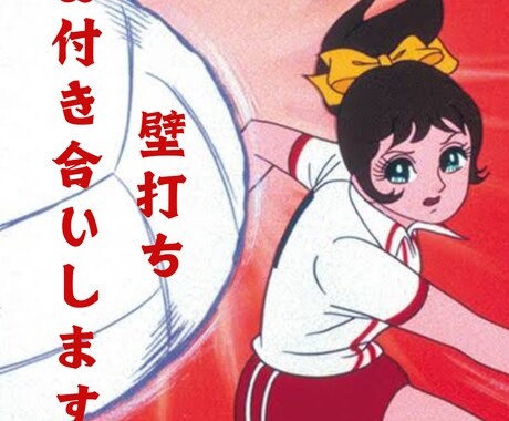 ビデオチャットで壁打ちします ビデオチャットで壁打ちします。1人で悩むより早いです。 イメージ1