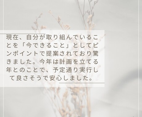 迷いを解消する占い、未来の指針を提供します 人生経験豊富な占い師が、あなたの迷いや悩みの解消をお手伝い イメージ2
