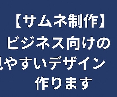 YouTubeサムネイルを高品質に制作します クリックされるデザインで動画の再生回数UPを狙います イメージ2