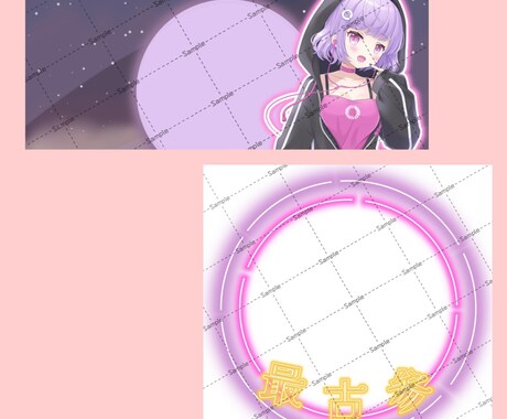 IRIAM向け！アイコンリング、ヘッダー作成します あなたの返礼品にいかがですか？ イメージ2