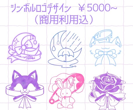 活動者様のシンボルロゴを作成いたします あなたのキャラクターモチーフをシンボルロゴにします！ イメージ1
