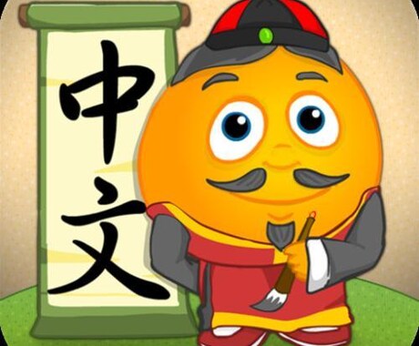 中国語を勉強しましょう！ます ココナラビデオ通話を活用したレッスンになります。 イメージ1