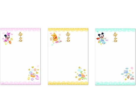 赤ちゃんの命名をセンスよくかっこよくかきます 書道歴9年書くのが大好きですみなさんのお力になりたいです イメージ1