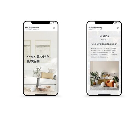 目的にあったデザインでHPを作成します お客様の理想をデザインを通して実現させます！！ イメージ2