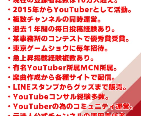 企業向けYouTubeアドバイザ（1ヵ月）承ります 直接YouTubeクリエイターサポートチームに随時質問も可能 イメージ2
