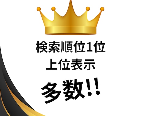 結婚相談所のHP（運用15年）から被リンク送ります 同カテゴリー・占い系・女性向けメディアに被リンク送ります イメージ2