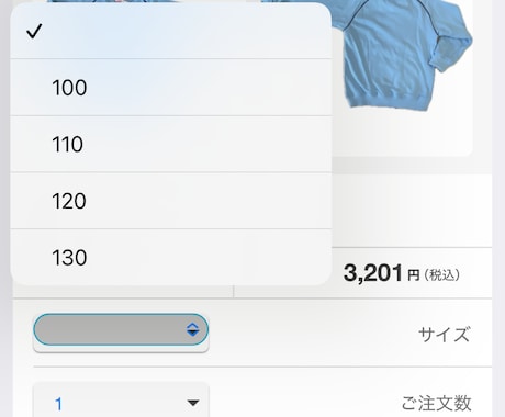 お子様向けのお洋服選びます おりえ様専用　こども用おようふく イメージ1