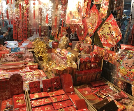 日本在住の台湾人と楽しく中国語喋ります 面白い中国語～気にせずに中国語を喋りましょう～♪ イメージ1