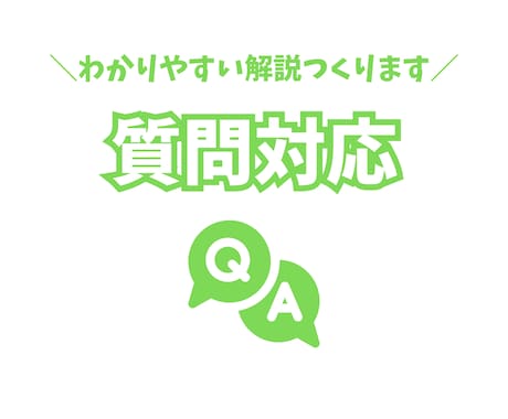 現役塾講師が質問対応いたします 見てわかる、分かりやすい解説を作成します！ イメージ1