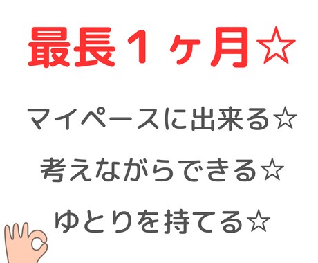 １０往復チャット☆シングルマザーがお悩み聞きます ママの悩み、子育ての悩み、ひとり親の大変さ、介護疲れなど☆ イメージ2