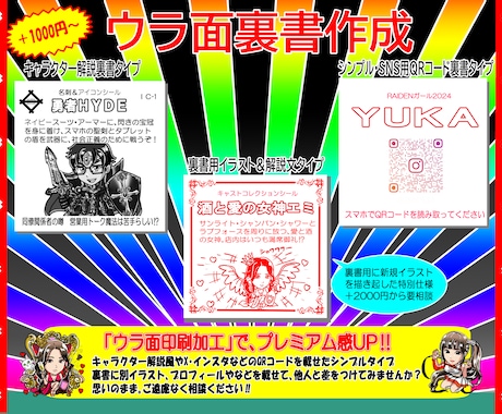 ハイクオリティなオマケシール風イラストの制作します アイコンやデジタルギフトに！シール印刷の対応も可能です！ イメージ2