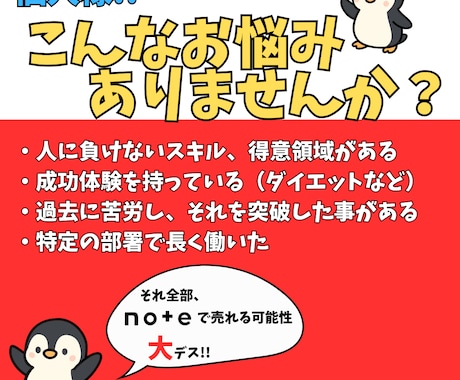 noteのプロが貴方のnoteを代わりに運用します 実績を動画で証明。12カ月連続で売上100万円超を達成！ イメージ2