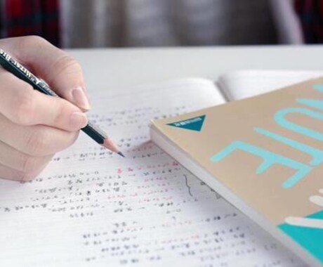 現役阪大生があなたの悩みを解決します 核心をつくアドバイスで受験・資格などの勉強の悩みを解決します イメージ1