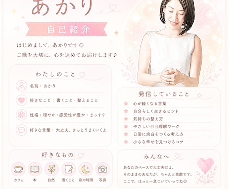 頑張るほど空回りしてしまう方のお話を聴きます 話しているうちに、うまくいかない理由が少しずつ見えてきます イメージ2