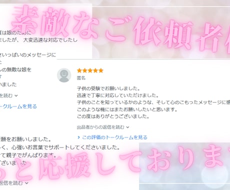 感謝の声多数　本気の方だけ【受験祈願】いたします 三面大黒天様の波動を入れ受験（戦い）に勝ちます　資格試験も イメージ2