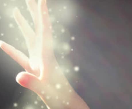 心のモヤモヤをお預かりします 脳を使って心をコントロールして、なりたい自分になりましょう イメージ2