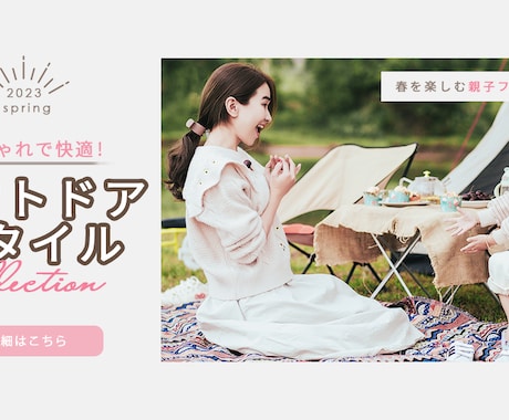 ターゲットに想いを届ける！バナーヘッダーつくります 販促・広告用バナーやSNS・ブログ・サイトのヘッダーなどに イメージ2