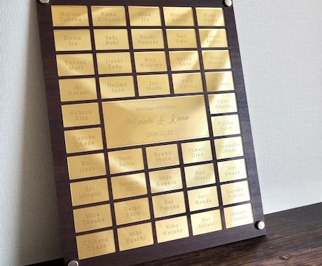 ゲスト参加型の結婚証明書を作ります ゴールドの輝きが美しい結婚証明書です イメージ1