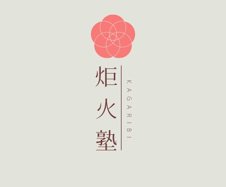 早慶特化のオンライン個別学習塾を開いています 早慶特化のオンライン個別学習塾です。 イメージ1