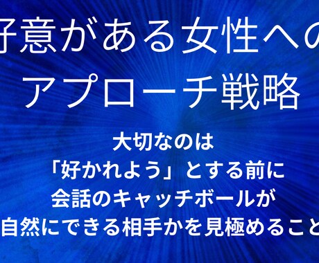 LINEのやりとりが続かない悩みを30日で整えます LINE返信に迷う人へ。30日間相談相手になります安心対応可 イメージ2