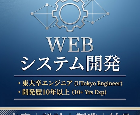 業務効率化システム！（とにかく急ぎたい方へ）ます 最速納品！多言語対応！多機能可！ イメージ1