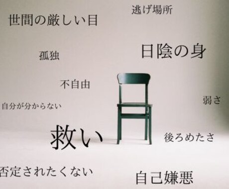 不倫の沼から抜け出したい方を心理学でサポートします オンラインの完全個人レッスンで秘密厳守をお約束します イメージ2