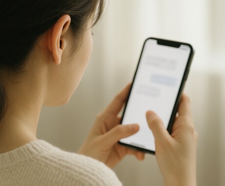 心を静かに受け止め寄り添います 否定せず、言葉を整理する安全な10回数制チャット イメージ1